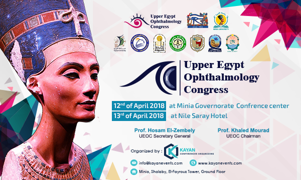 2nd Upper Egypt Ophthalmology Congress 