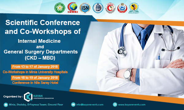 3rd Scientific Conference of Internal Medicine and General Surgery Departments