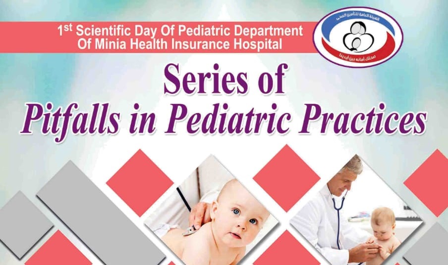1st Minia Health Insurance Pediatrics Conference 